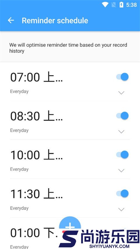 Water Reminder软件下载安装