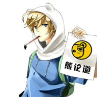 与熊论道翻译app