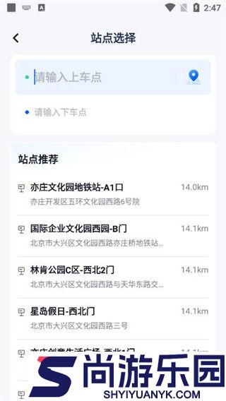 萝卜快跑手机版下载