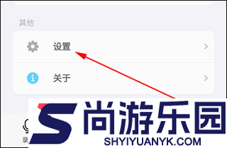 随身鹿免费下载手机版