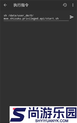 Shizuku最新版本下载