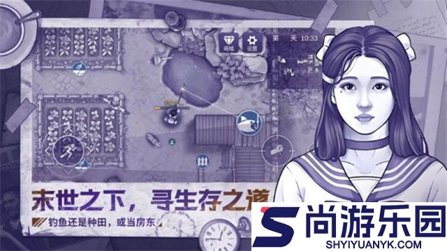 阿瑞斯病毒2手游官方版下载