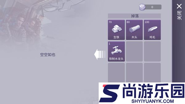 阿瑞斯病毒2手游官方版下载