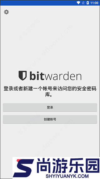 bitwarden安卓下载