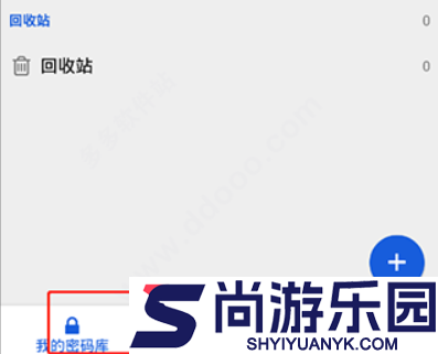 bitwarden安卓下载