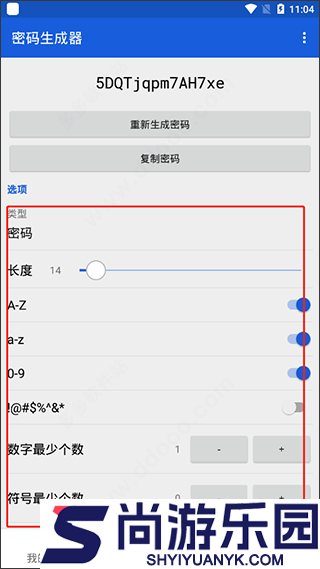 bitwarden安卓下载