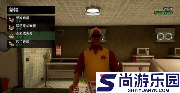 圣安地列斯正版汉化版下载