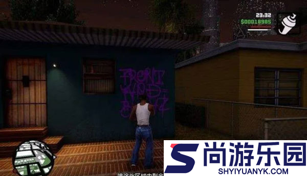 圣安地列斯正版汉化版下载