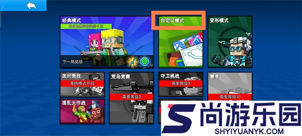 像素射击官方正版下载