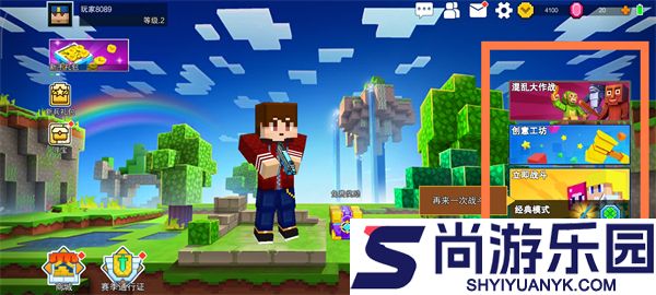 像素射击官方正版下载