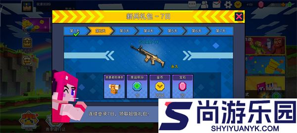 像素射击官方正版下载