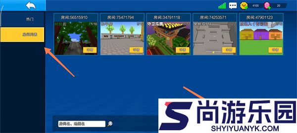 像素射击官方正版下载