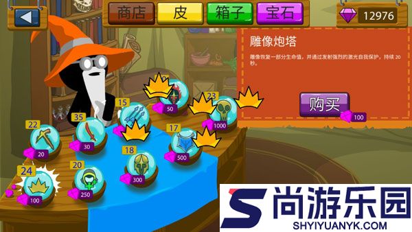 火柴人战争遗产3中文版下载