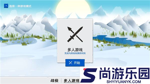 火柴人战争遗产3中文版下载