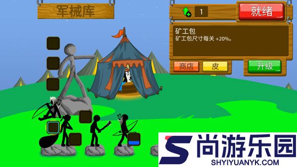 火柴人战争遗产3中文版下载