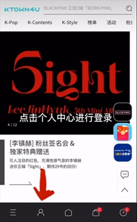 k4town中文官网版下载