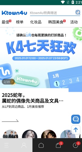k4town中文官网版下载