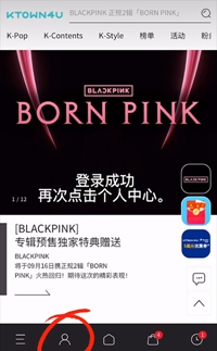 k4town中文官网版下载