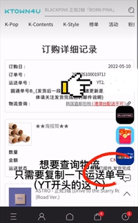 k4town中文官网版下载