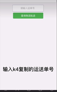 k4town中文官网版下载