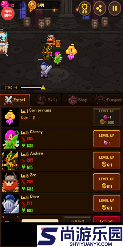 钢镚儿公主 手机版下载