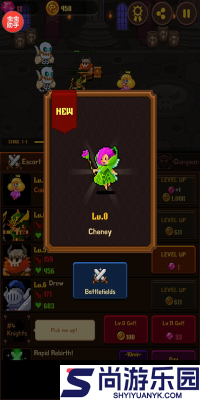 钢镚儿公主 手机版下载