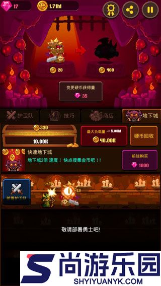 钢镚儿公主 手机版下载