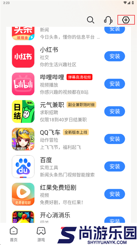 卓易市场下载安装