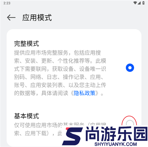 卓易市场下载安装