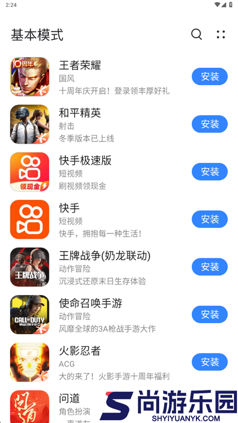 卓易市场下载安装