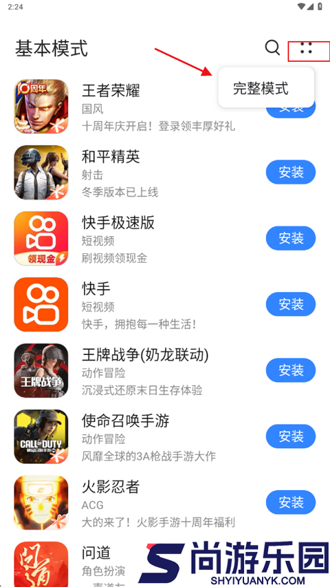 卓易市场下载安装