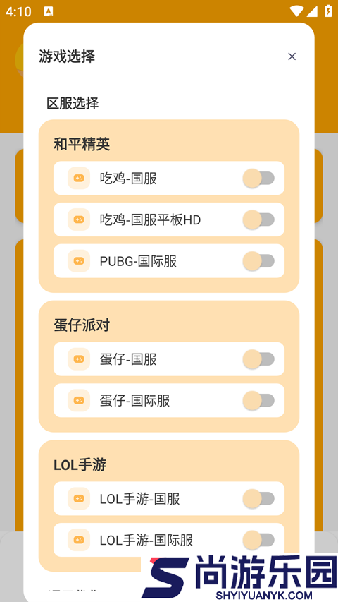 画质怪兽com.下载
