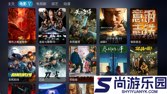 影视仓tv版官网下载