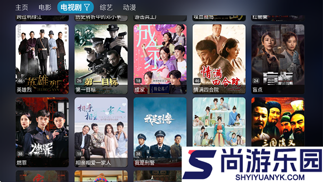 影视仓tv版官网下载