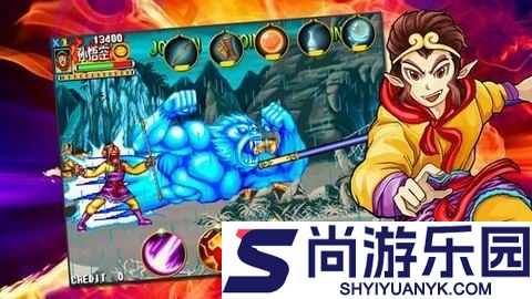 西游释厄传super版手机版下载