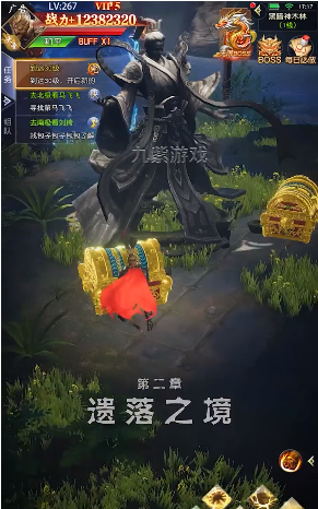 黑悟空神话手机版下载正版