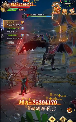 黑悟空神话手机版下载正版