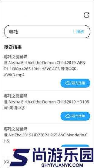 BT磁力天堂最新安卓版下载