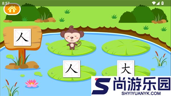 多多学汉字app下载