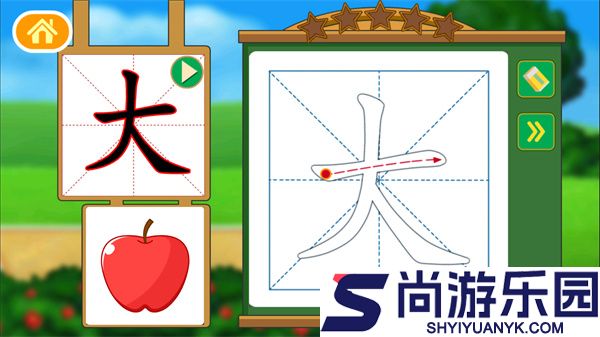 多多学汉字app下载