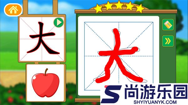 多多学汉字app下载