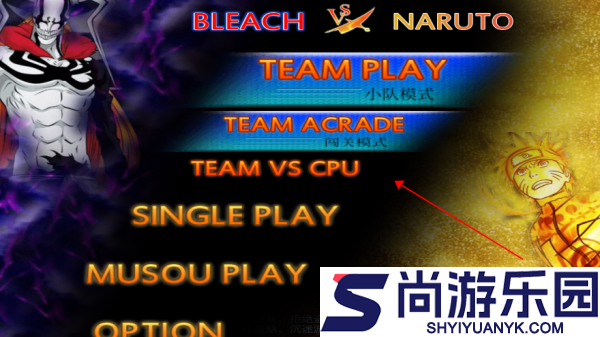 死神vs火影手机版下载2026最新版