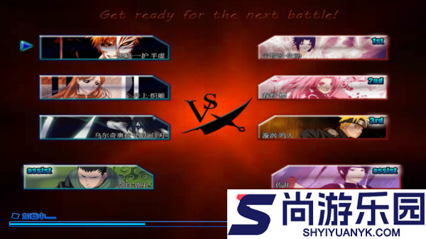 死神vs火影手机版下载2026最新版