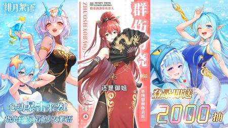 绯月絮语平民最强阵容-绯月絮语阵容搭配推荐