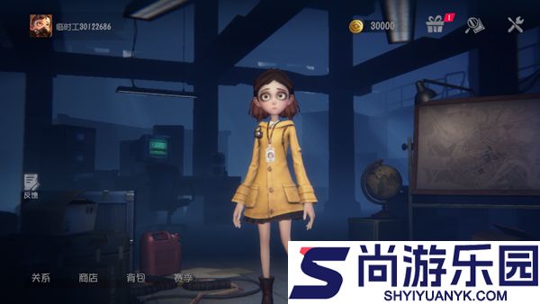 超自然行动组官网版正版下载