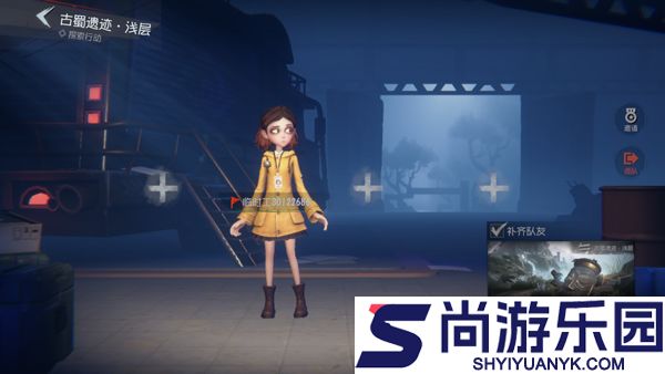 超自然行动组官网版正版下载