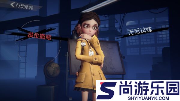 超自然行动组官网版正版下载