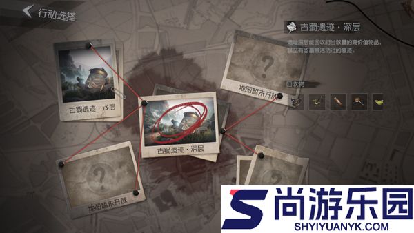 超自然行动组官网版正版下载