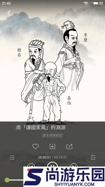 慈光講堂APP最新版下载