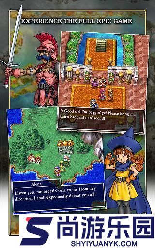 勇者斗恶龙4中文版下载